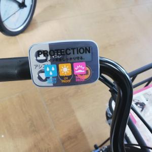 ギュット・クルームR・DX等の スイッチカバー...の詳細画像4