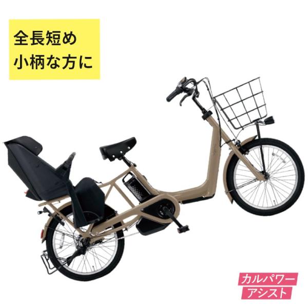 完売御礼  ギュット・アニーズ・DX BE-FAD031G マットダークオリーブ 20インチ 後子ど...