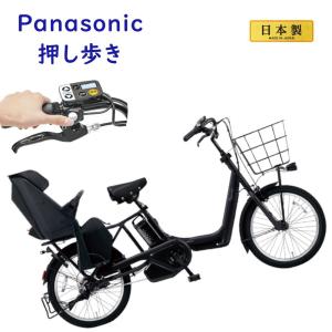 Panasonic 14日 +5％ .電動アシスト自転車 パナソニック ビビ