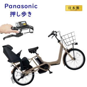 電動アシスト自転車タイヤ 20インチ Panasonic（パナソニック）NWT1691