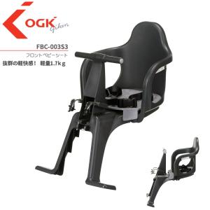 OGK FBC003S3 自転車 フロントチャ...の詳細画像1