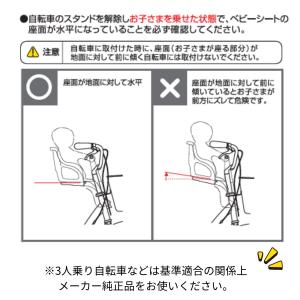 OGK FBC003S3 自転車 フロントチャ...の詳細画像3