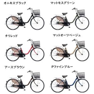 電動アシスト自転車 パナソニック ビビ・DX ...の詳細画像1