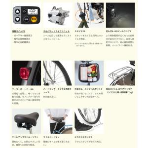 電動アシスト自転車 パナソニック ビビ・DX ...の詳細画像4
