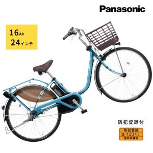 パナソニック ビビ・EX BE-FE432V2 クレメントブルー 24インチ  電動アシスト自転車 16A（大）ぱ2024年モデル｜kamy2