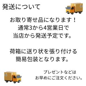 取寄 ミヤタ 一輪車 フラミンゴ 日本一輪車協...の詳細画像3