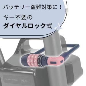 FINO バッテリーロック ダイヤル式 FN-...の詳細画像1