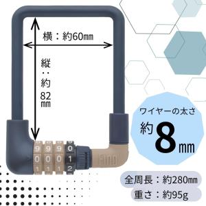 FINO バッテリーロック ダイヤル式 FN-...の詳細画像3