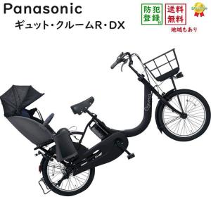 電動アシスト自転車タイヤ 20インチ Panasonic（パナソニック）NWT1691