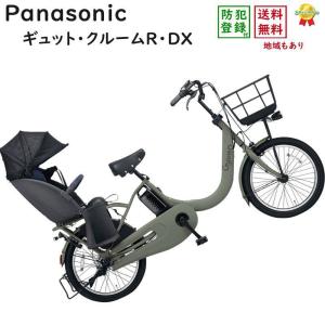 電動アシスト自転車タイヤ 20インチ Panasonic（パナソニック）NWT1691