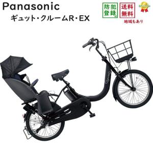 N00Iタイヤ新品M92X電動自転車☯️☯️パナソニックギュット❤️❤️２０インチ13アンペア 電動アシスト自転車タイヤ 20インチ Panasonic（パナソニック）NWT1691