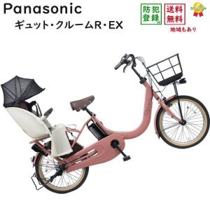 電動アシスト自転車タイヤ 20インチ Panasonic（パナソニック）NWT1691