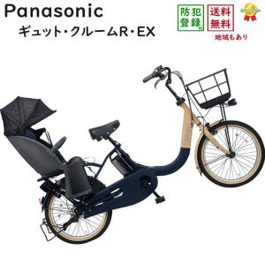 電動アシスト自転車タイヤ 20インチ Panasonic（パナソニック）NWT1691