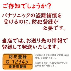 電動アシスト自転車 パナソニック ティモ・S ...の詳細画像5