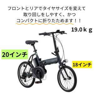 電動アシスト自転車 パナソニック オフタイム ...の詳細画像1