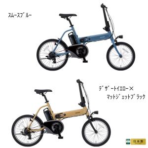 電動アシスト自転車 パナソニック オフタイム ...の詳細画像4
