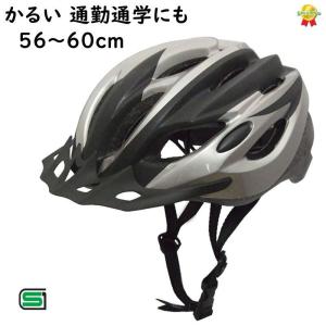日曜 会員5倍 . (土日祝除)   自転車ヘルメット 軽い