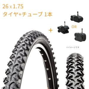 自転車タイヤ 26インチ 共和 26X1.75 H/E C1040N  子ども車 タイヤ チューブ1本セット（西）き｜パナソニック電動 自転車のメイト