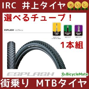 Panasonic（パナソニック） 自転車タイヤ 20インチ 20x2.125 ENZ033