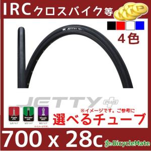 自転車タイヤ チューブ付き 700C 700X28C IRC ジェッティプラス JETTY+ クロスバイク ロードバイクタイヤ（ヤ）と 取寄