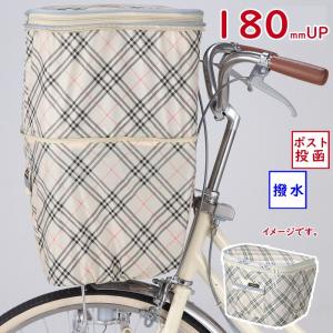 パナソニック NCB2141S 後カゴ グリッター MU リヤバスケット BE