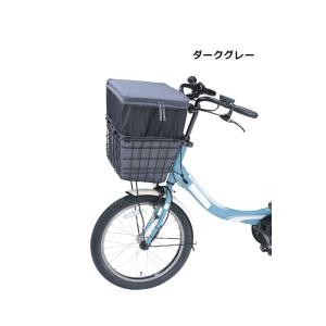 川住製作所 KW855 自転車かごカバー 前後...の詳細画像3