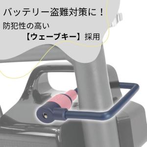 FINO バッテリーロック 鍵式 LM-03 ...の詳細画像1