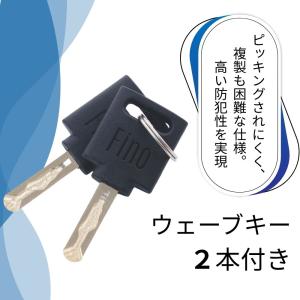 FINO バッテリーロック 鍵式 LM-03 ...の詳細画像2