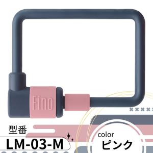 FINO バッテリーロック 鍵式 LM-03 ...の詳細画像3