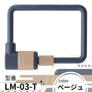 FINO バッテリーロック 鍵式 LM-03 ...の詳細画像4