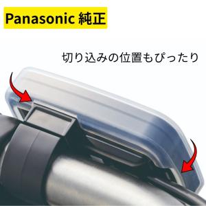 Panasonic 純正品 スイッチカバー N...の詳細画像3