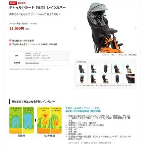 Panasonic NAR181 チャイルドシ...の詳細画像5