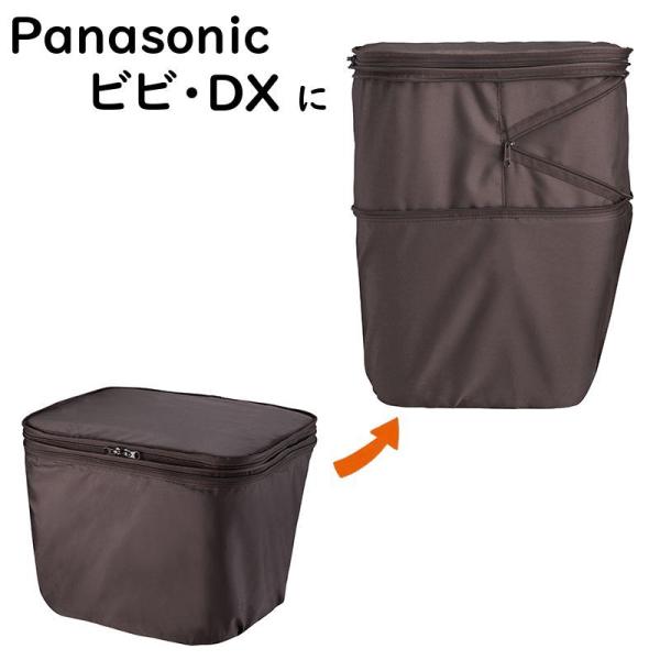 パナソニック NAR184 フロントバスケットカバー ブラウン 前カゴカバー 大型 容量アップ機能付...