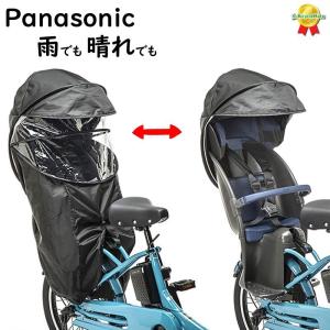 Panasonic NKY576B02B リチウムイオンバッテリー 8Ah Panasonic パナソニック 電動アシスト自転車 専用 25.2V-8Ah