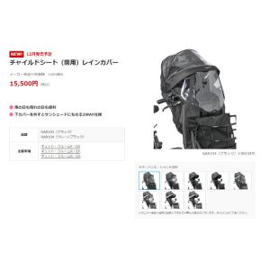 取寄 Panasonic NAR193 チャイ...の詳細画像4