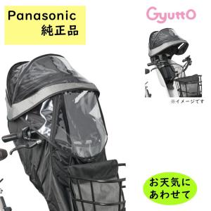 取寄 Panasonic NAR194 チャイル...の商品画像