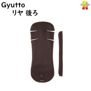 取寄 Panasonic NAR194 チャイルドシート（前用）レインカバー グレー