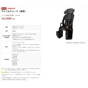 完売御礼 取寄 Panasonic NCD47...の詳細画像2