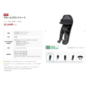 取寄 パナソニック NCD489S クルームフ...の詳細画像2