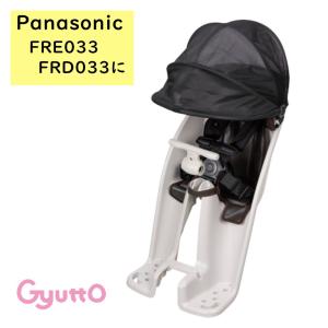 Panasonic フロントチャイルドシート［前用］ NCD511S：ブラウン 15日 会員5倍 .パナソニック チャイルドシート（前用）NCD511S