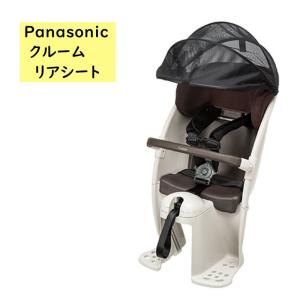 Panasonic（パナソニック） クルームリヤシート NCD491S/NCD500S