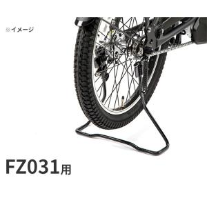Panasonic 電動自転車用 充電器 NKJ074Z（後継のNKJ075Zになります