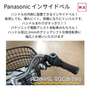 パナソニック 自転車ベル 純正品 NKB243...の詳細画像1