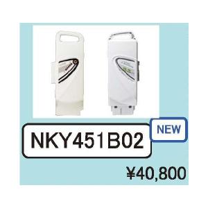 正規品 新品 電動自転車 バッテリー パナソニック 13.2A リチウムイオンバッテリー NKY451B02 NKY381B02代替（ヤ）ぱ｜kamy2