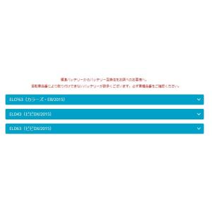正規品 新品 パナソニック NKY510B02...の詳細画像3