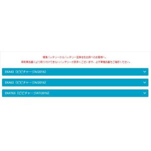 正規品 新品 パナソニック NKY549B02...の詳細画像3