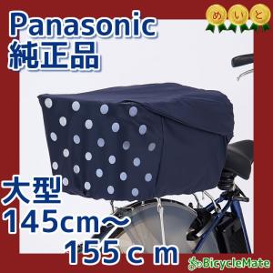 PACK N PEDAL パックンペダル バスケット 100050 : サイクルショップ