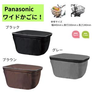 パナソニック NSAR155 フロント用バスケ...の詳細画像1