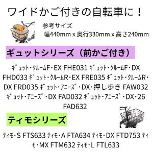 パナソニック NSAR155 フロント用バスケ...の詳細画像3