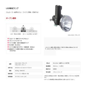 Panasonic NSKL138-B 自転車...の詳細画像2